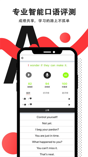 拍讀 v5.7.7 安卓版 3