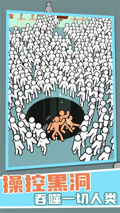 人滿為患 v1.0.0 安卓版 2