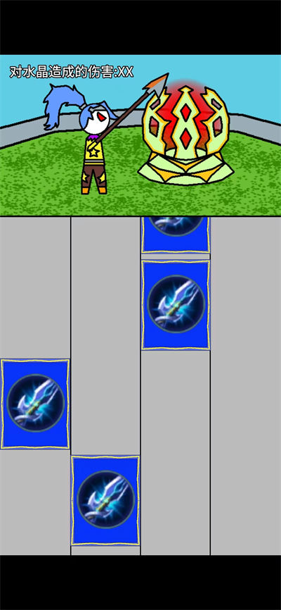 韓信偷塔 v1.0 安卓版 0