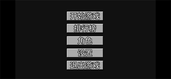 坤坤大冒險(xiǎn) v1.0 安卓版 3