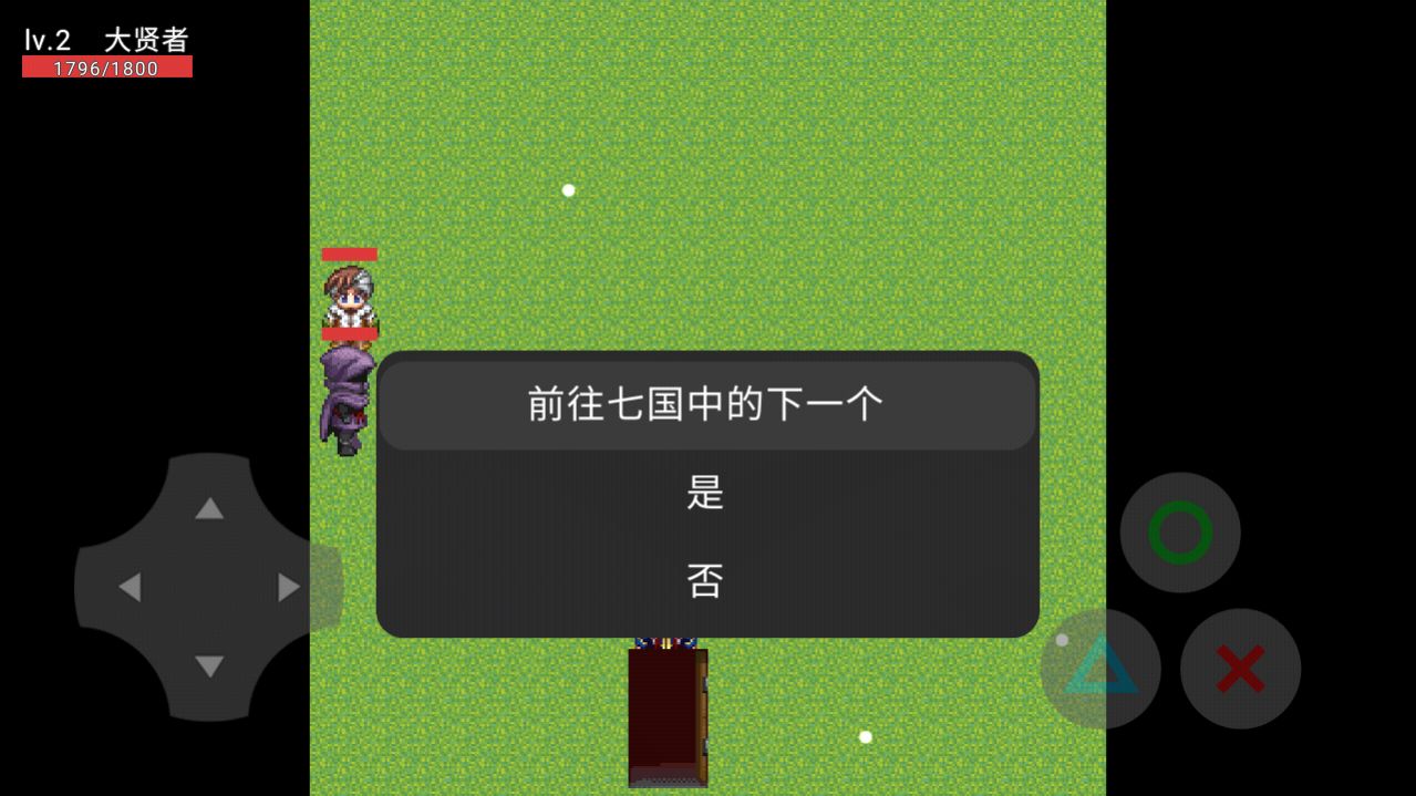 大賢者之怒 v22.11.130933 安卓版 1