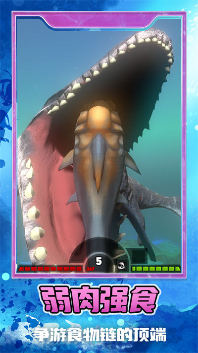 海底世界生存 v1.0.0 安卓版 1