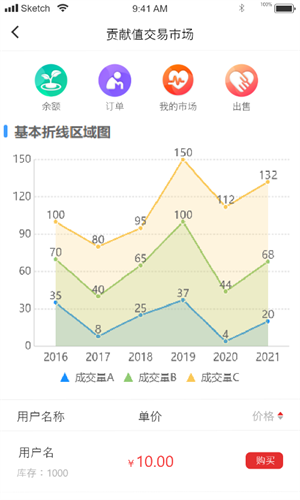 國(guó)盛民安 v1.1.1 安卓版 1