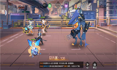 神明誓約 v6.6.7 安卓版 3