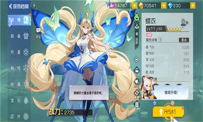 神明誓約 v6.6.7 安卓版 2