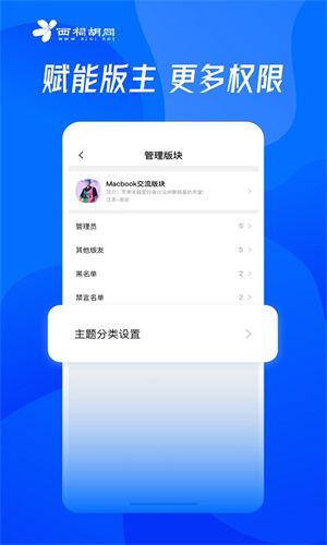 西祠胡同手機第一版2020 v3.9.3 官方安卓版 1