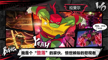 忍者龜歸來(lái) v1.1.1 安卓版 2