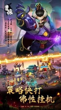 放置神將 v1.9.5 安卓版 1