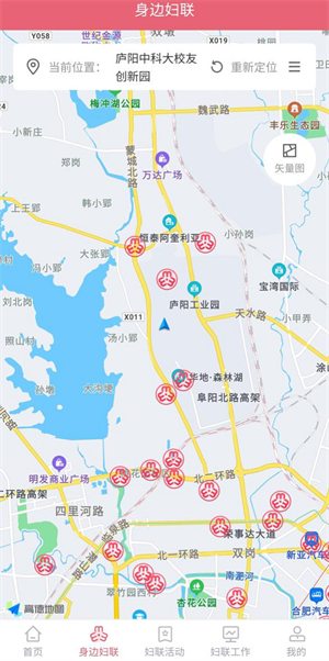 智慧婦聯(lián)云平臺(tái) v1.0.3 安卓版本 2