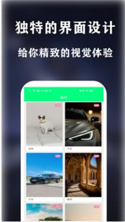 曼曼壁紙 v1.0.2 安卓版 1