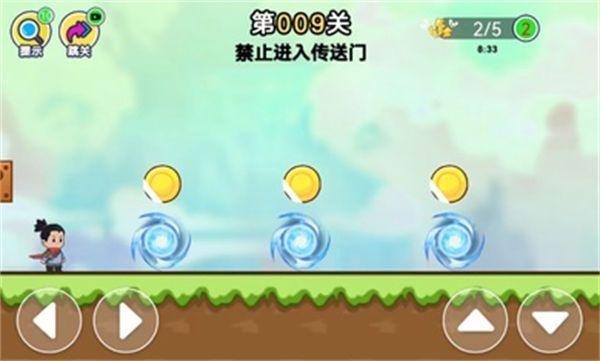 趣味大沖關(guān) v1.0 安卓版 1