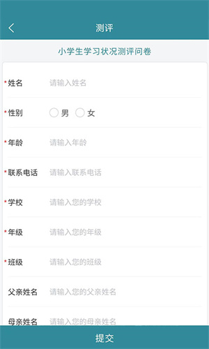 歡樂本草 v1.0.1 安卓版 1