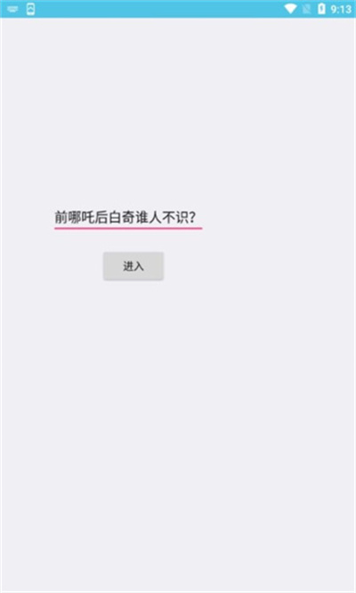 坤坤音樂 v1.0 安卓版 2