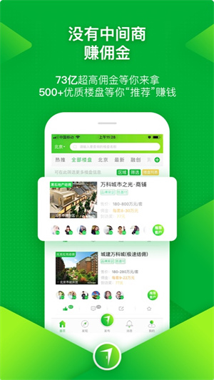 七扇門(買房神器) v6.0.1.2 最新版 2