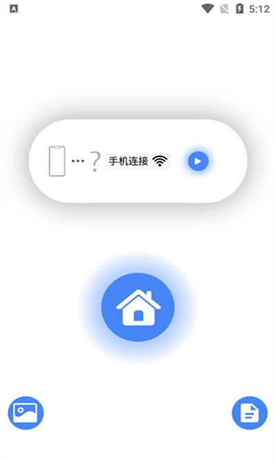 AiSee Pro v1.0.075 安卓版 1