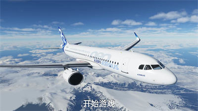 遨游中國飛機(jī)模擬器 v1.4 安卓版 2