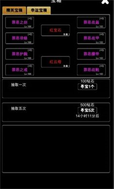 江南武俠見聞錄 v1.3.9 安卓版 1