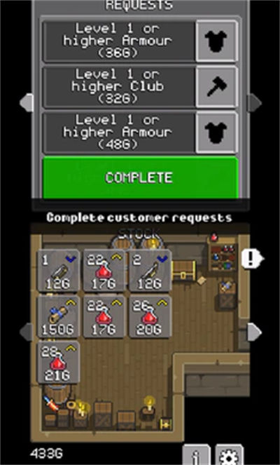 地下城商人 v1.5 安卓版 4