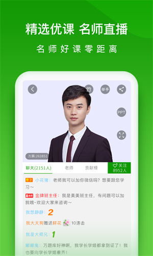 醫(yī)學萬題庫 v5.6.2.0 最新版 1