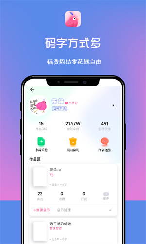 布咕閱讀海外版 v2.2.16 最新版 0