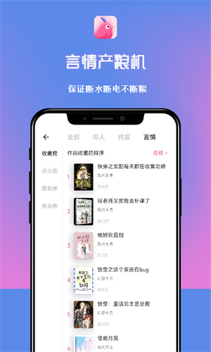 布咕閱讀海外版 v2.2.16 最新版 2