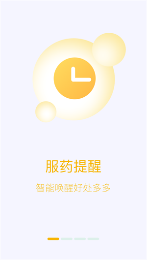 洛醫(yī) v1.2.6 最新版 2