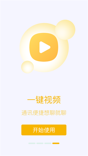 洛醫(yī) v1.2.6 最新版 1