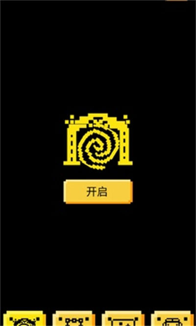 我想去冒險(xiǎn) v1.0 安卓版 3
