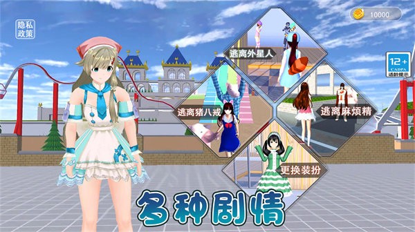 跳舞的公主小精靈 v2.2手機(jī)中文版 2