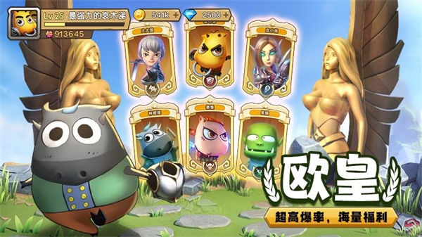 我叫MT歸來百度 v1.3.261 安卓版 3