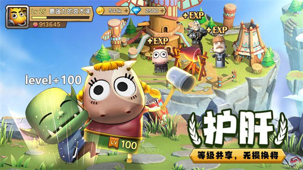 我叫MT歸來百度 v1.3.261 安卓版 0