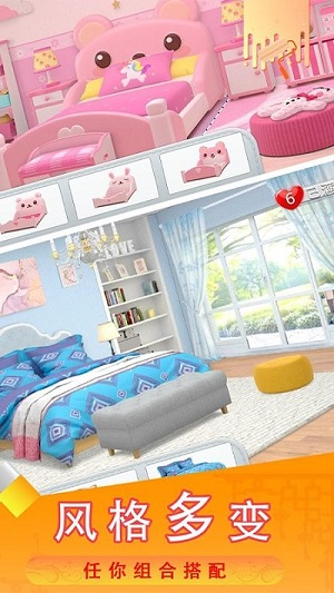 先生來(lái)玩一場(chǎng)么 v1.0 安卓版 1