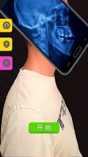 先生來(lái)玩一場(chǎng)么 v1.0 安卓版 2