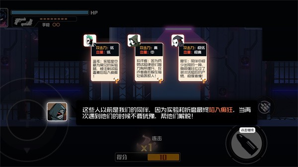 火柴人火線派對 v1.0.0 安卓版 0