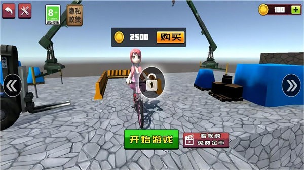 櫻花學(xué)院高校模擬 v1.0最新版 2