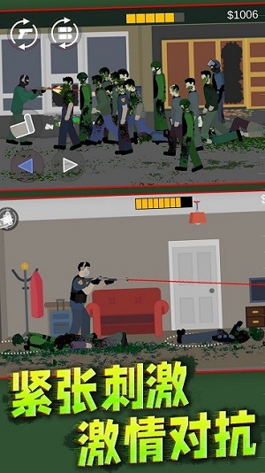 僵尸阻擊戰(zhàn) v1.0 安卓版 2