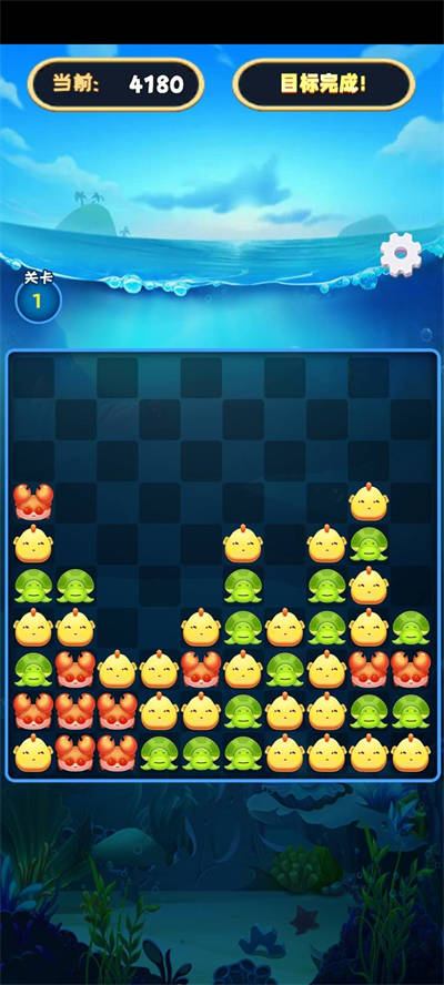 逗萌消消樂 v1.0 安卓版 1