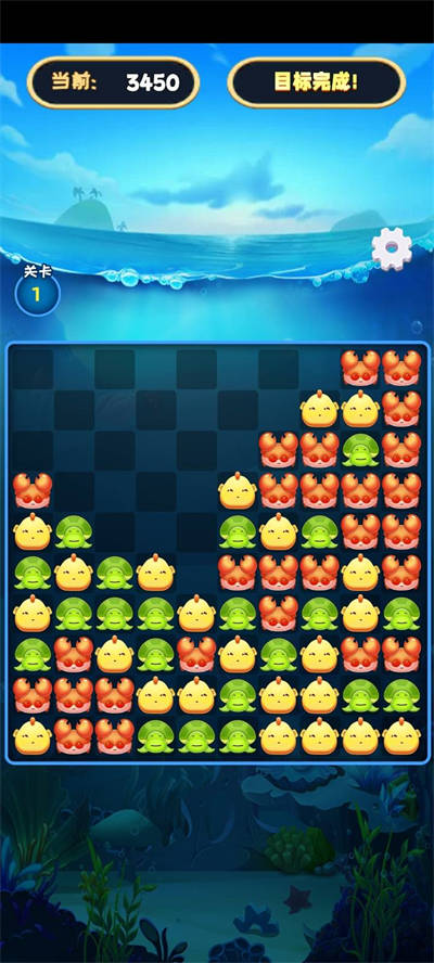 逗萌消消樂 v1.0 安卓版 3