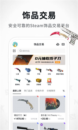 dota2max手機(jī)版 v5.0.286 安卓版 4