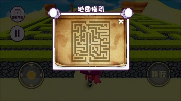 迷宮逃亡 v1.0.1 安卓版 2