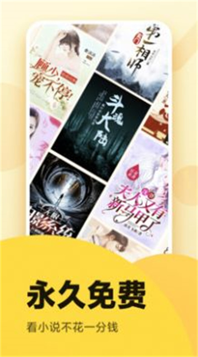 橙子書(shū)吧 v1.0.0 安卓版 2