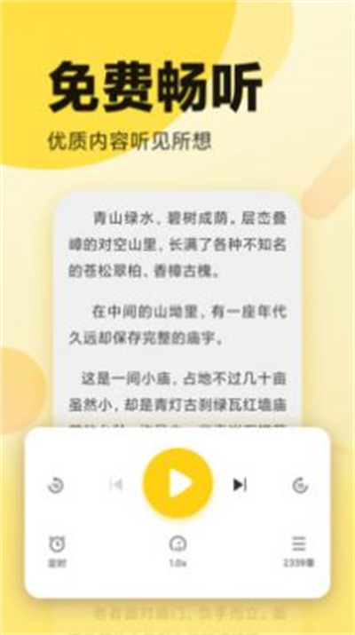 橙子書(shū)吧 v1.0.0 安卓版 3