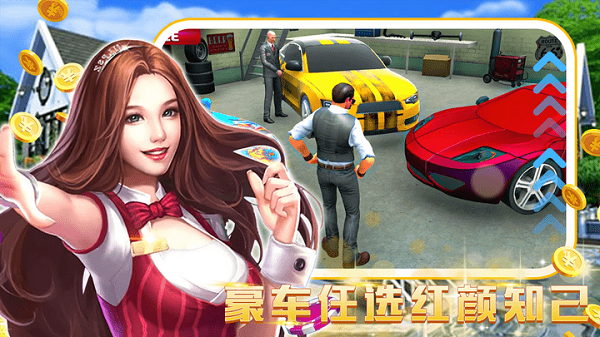 模擬建設城市人生 v1.0 安卓版 0