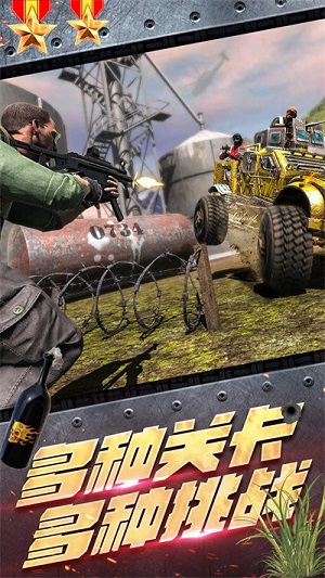 王牌雷霆戰(zhàn)爭(zhēng) v1.0手機(jī)最新版 1
