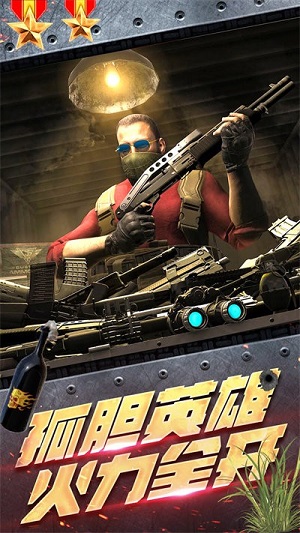 王牌雷霆戰(zhàn)爭(zhēng) v1.0手機(jī)最新版 0
