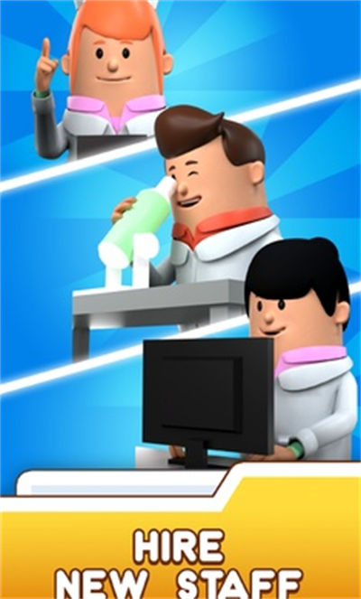 醫(yī)院帝國 v0.94.2 安卓版 3