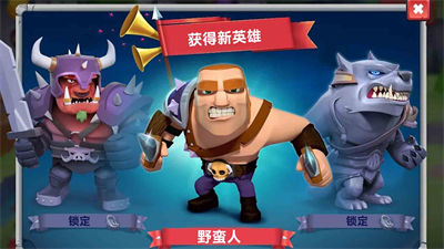 極限生存塔防 v306.1.0.3018 安卓版 3