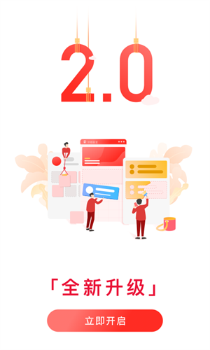 中銀基金app v2.12.5 安卓版 1