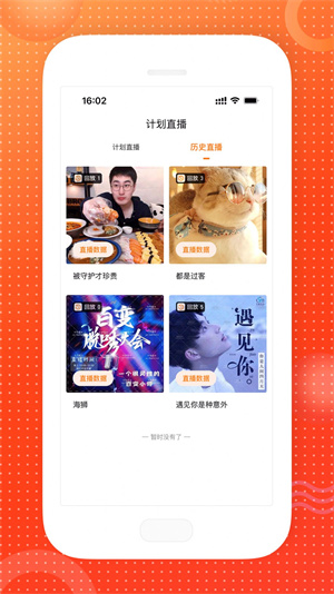 惠多港商家版 v1.0.7 安卓版 1