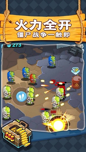 瘋狂射手 v1.0最新中文版 1